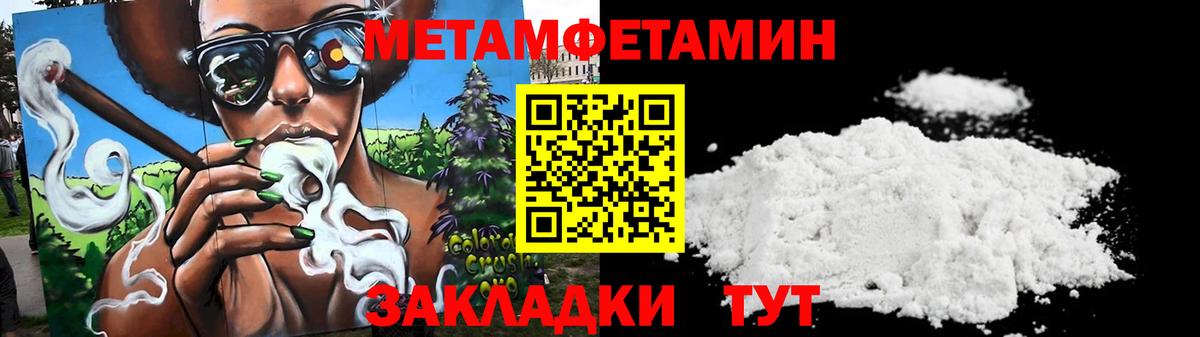 АМФЕТАМИН VHQ Сердобск