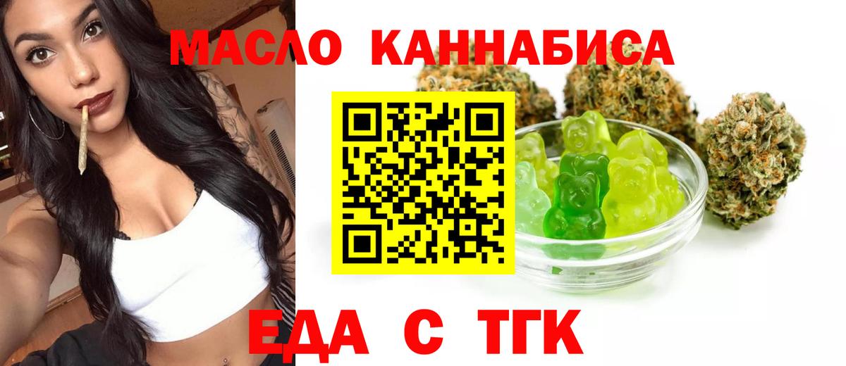 Canna-Cookies конопля Сердобск