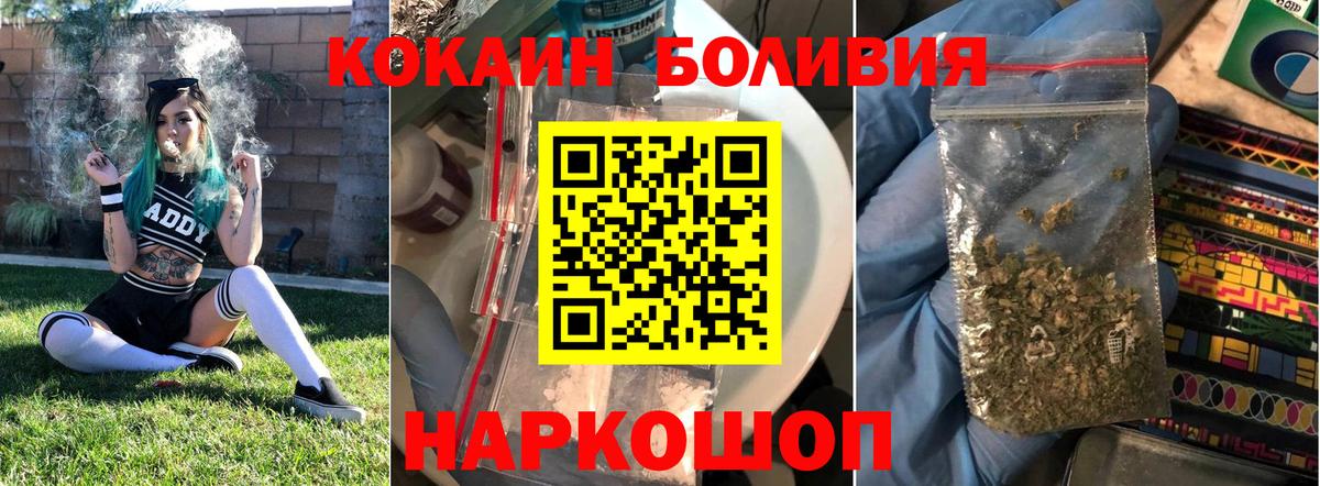 КОКАИН 99% Сердобск