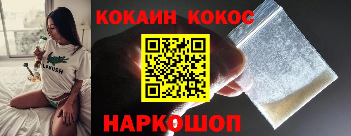 как найти закладки  COCAIN FishScale  Кокаин  Сердобск  Вход с VPN  Кокаин Перу 