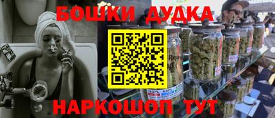 бутик Партизанск