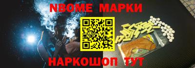 бутик Партизанск