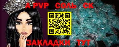 бутик Партизанск
