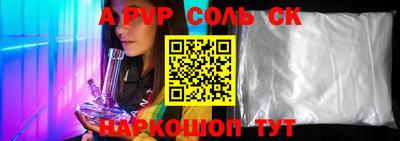 кокаин колумбия Пенза
