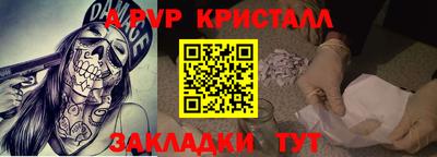 герыч Первоуральск