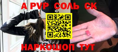 кокаин колумбия Пенза