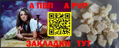 бутик Партизанск