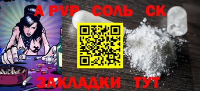 бутик Партизанск