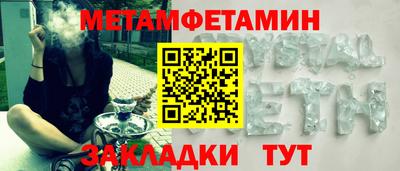 герыч Первоуральск