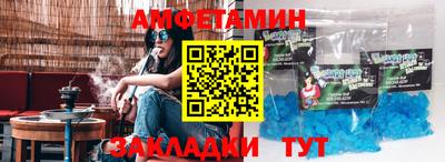 бутик Партизанск