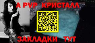 бутик Партизанск