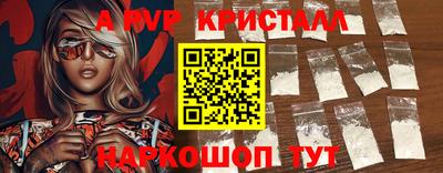 герыч Первоуральск