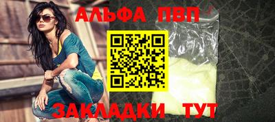 бутик Партизанск