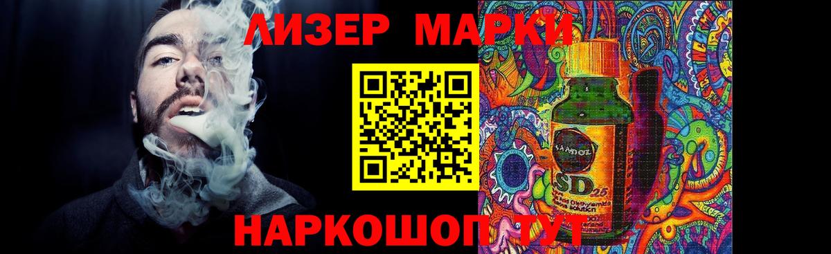 ЛСД экстази кислота  Вход с VPN  Сердобск 