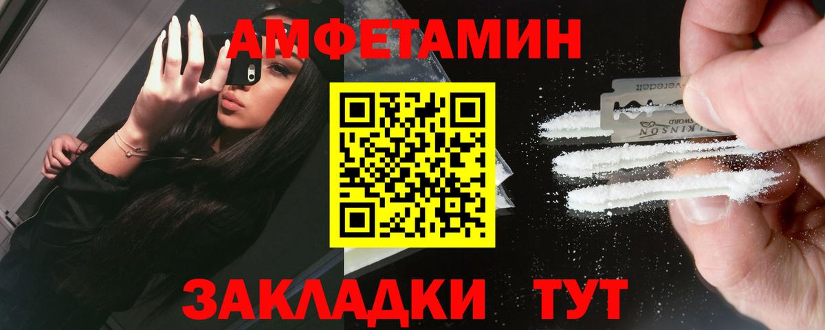 Первитин Methamphetamine  Вход с VPN  Сердобск  Первитин Methamphetamine 