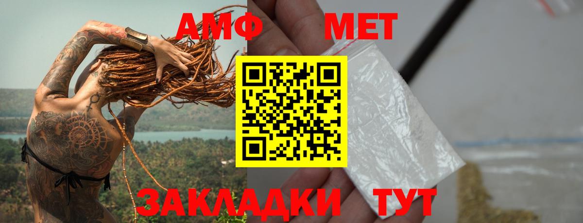Первитин Декстрометамфетамин 99.9% Сердобск