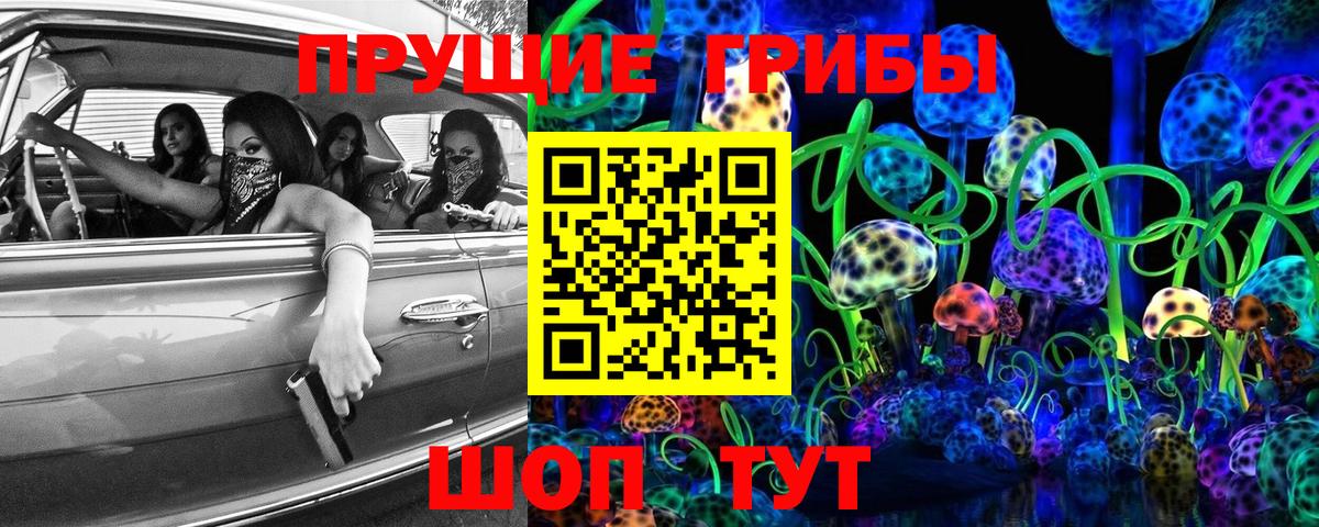 Галлюциногенные грибы мухоморы Сердобск