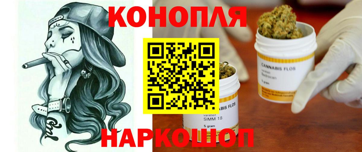 Шишки марихуана Ganja  Бошки марихуана SATIVA & INDICA  Бошки Шишки OG Kush  Сердобск  Бошки марихуана White Widow  Вход с VPN 